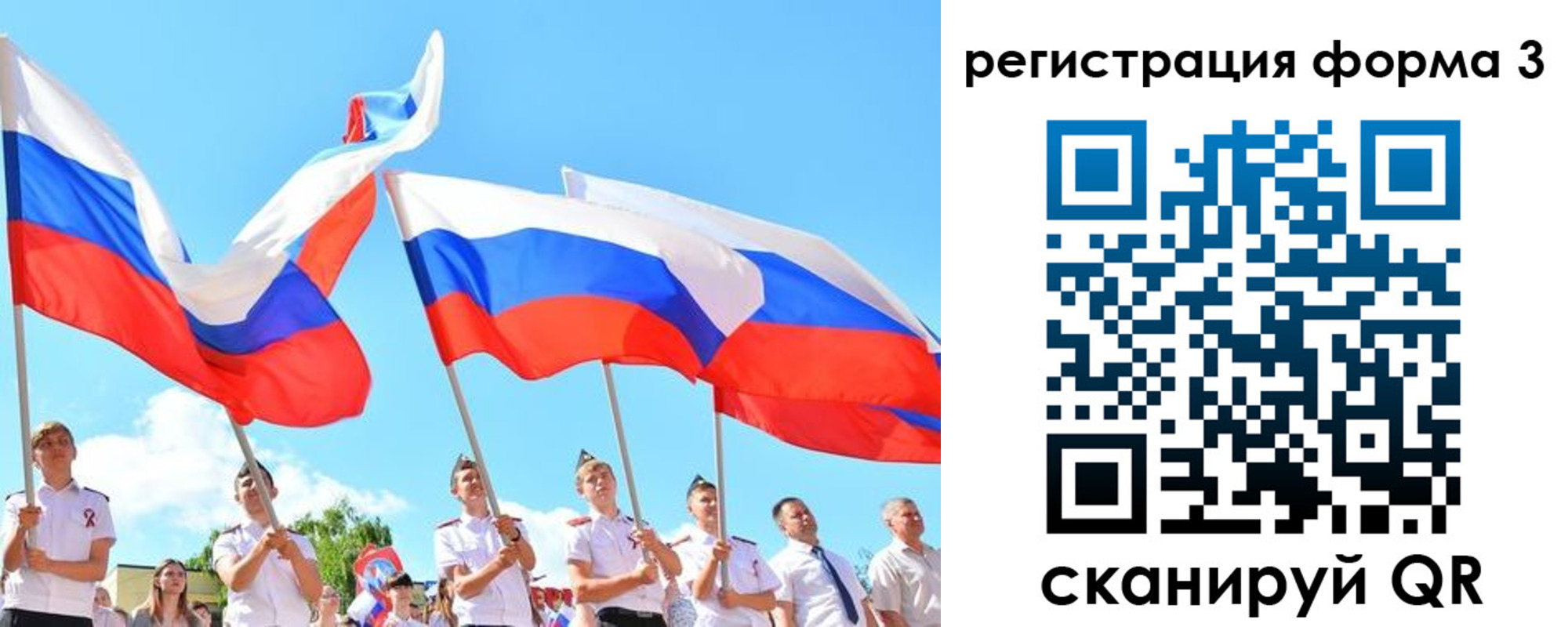 прописка штамп в Нарткале