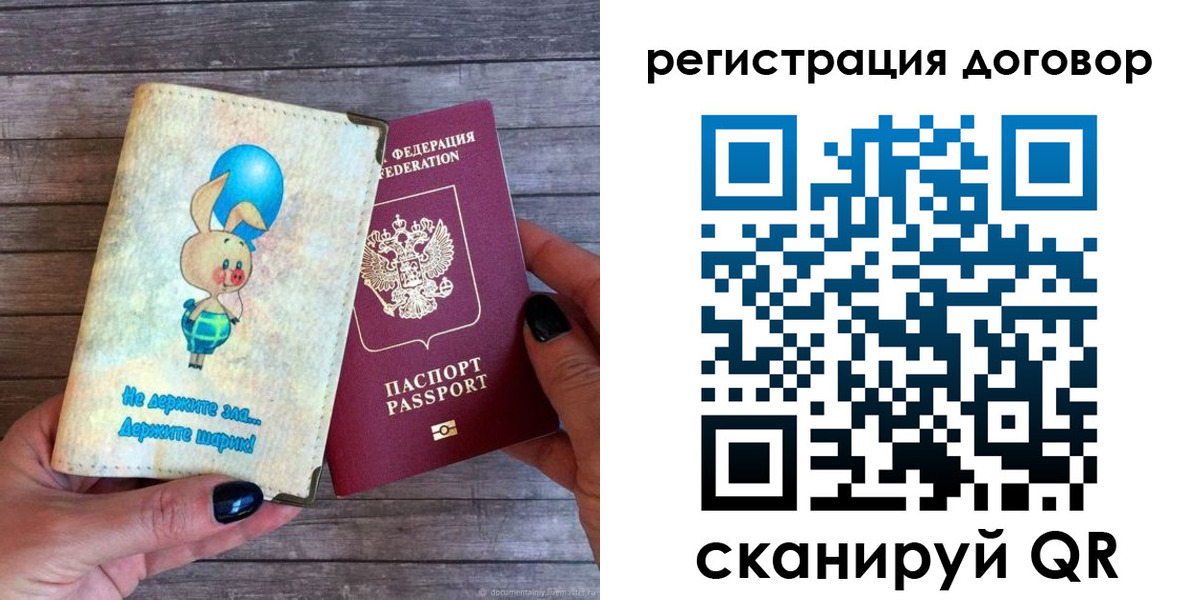 прописка поиск в Нарткале