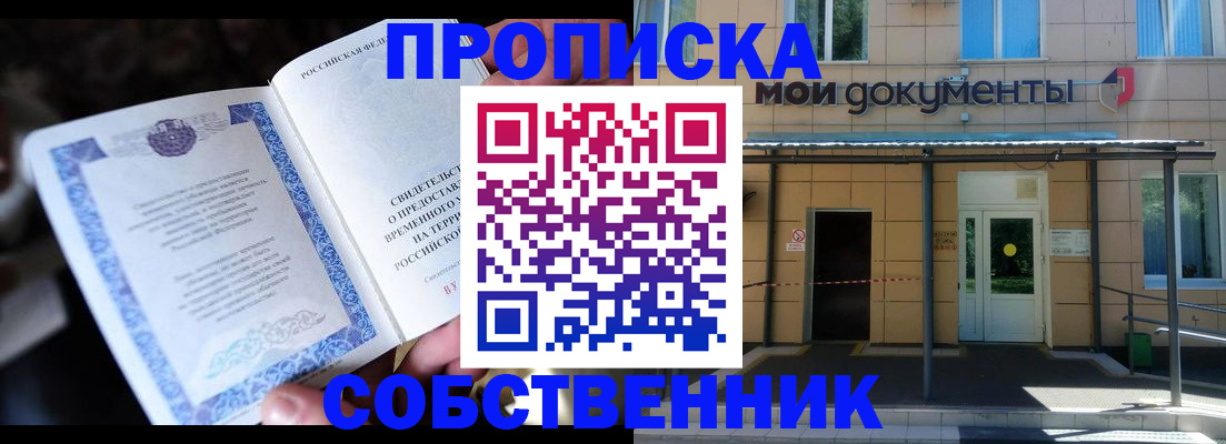 регистрация для дет. сада в Нарткале