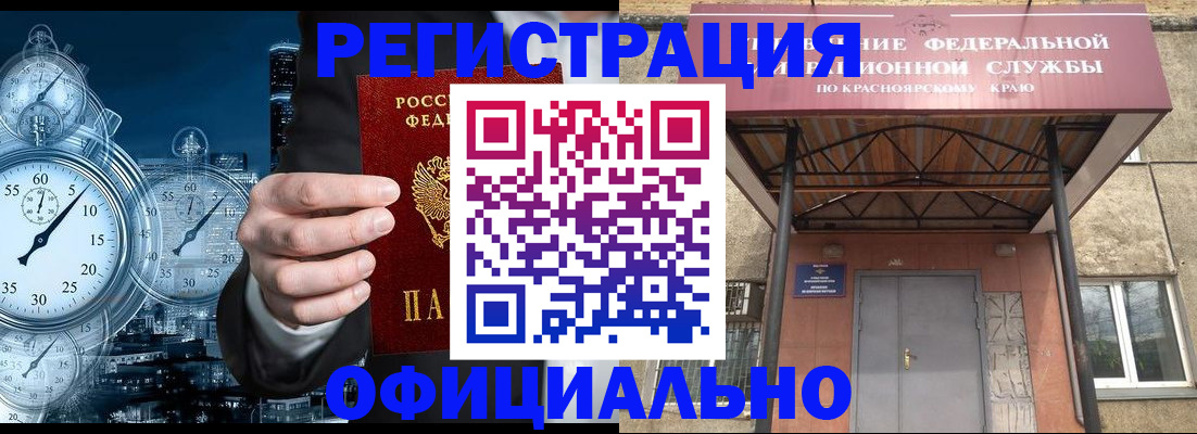 регистрация для школы в Нарткале