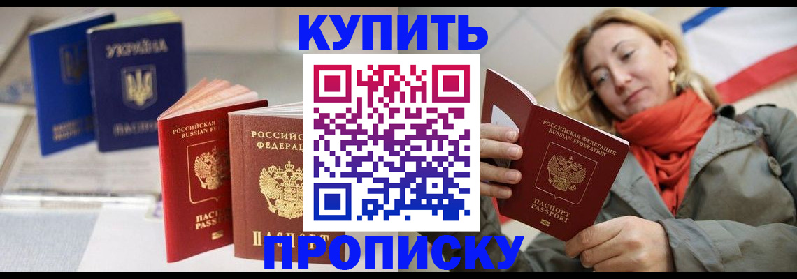 найти адрес прописки в Нарткале